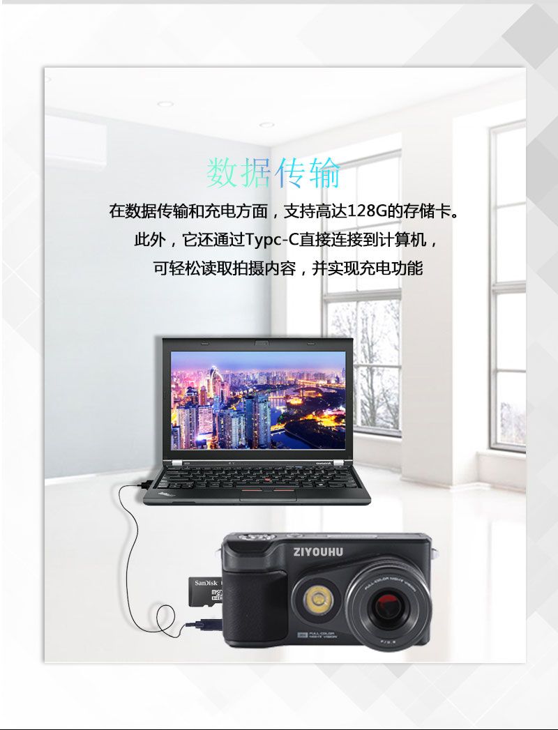 自由虎数码夜视仪大屏夜间彩色高清成像夜视仪全彩触屏数码夜视仪 pic 10