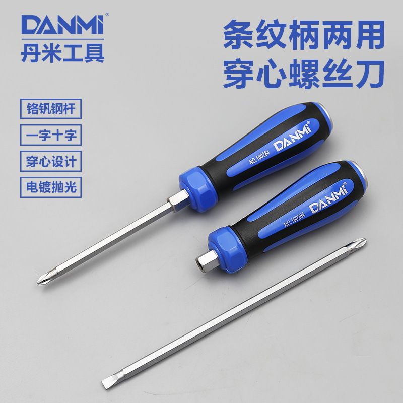 Dual-purpose open-core screwdriver driver screw block high-intensity flat-head Phillips screwdriver thumbnail