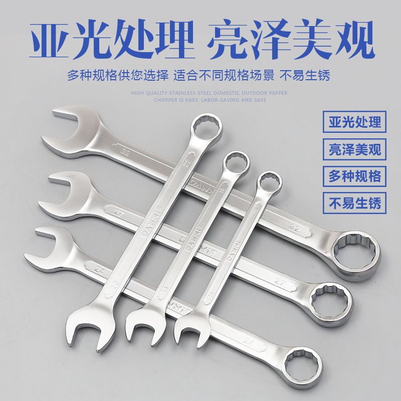 Dual wrench set open plum assembly tools dull plum dual matt thickening auto repair 10 pieces details Picture