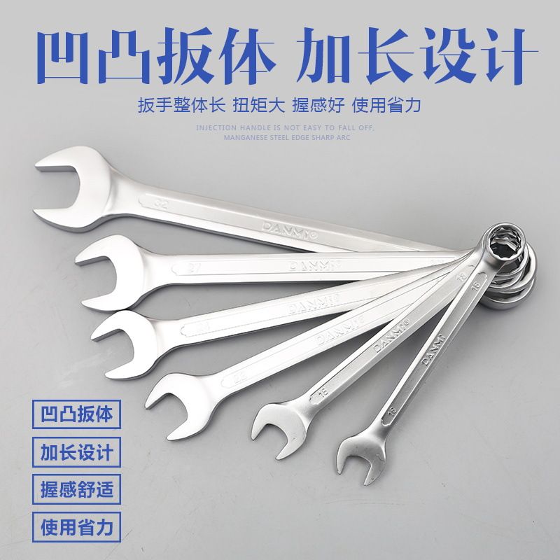 Dual-use spanner set 12-piece open plum spanner set 6-32mm spanner manual Specification drawing