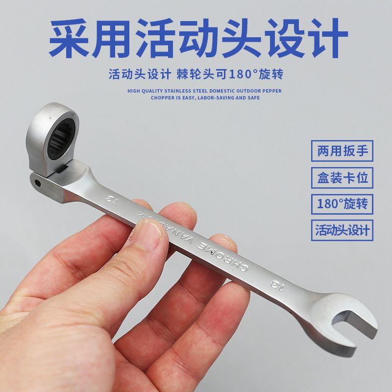 Open ratchet spanner set combination spanner hardware Auto mechanic tool set straight handle shaking head Specification drawing