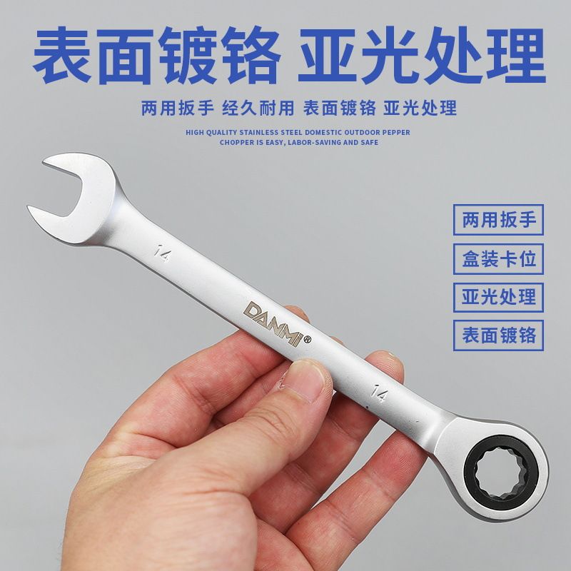 Open ratchet spanner set combination spanner hardware Auto mechanic tool set straight handle shaking head details Picture