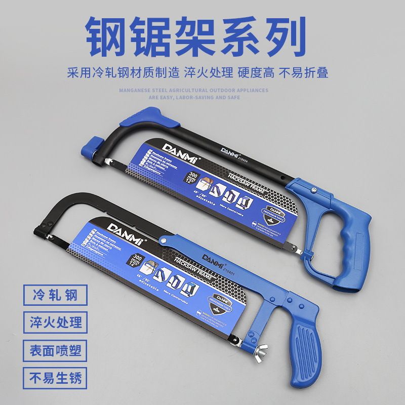Hacksaw frame saw bow Hand saw hand saw hacksaw bow Household metal cutting small hand saw carpenter's metal saw thumbnail