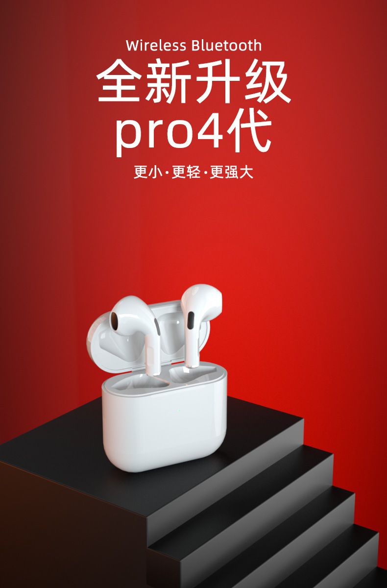 Wireless Bluetooth Headset Pro4 Bluetooth Headset 5.0 Sports Headset In-ear Headset TWS