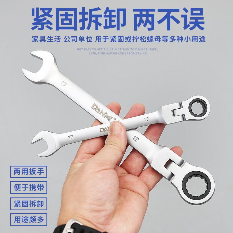Open ratchet spanner set combination spanner hardware Auto mechanic tool set straight handle shaking head Application Scenario