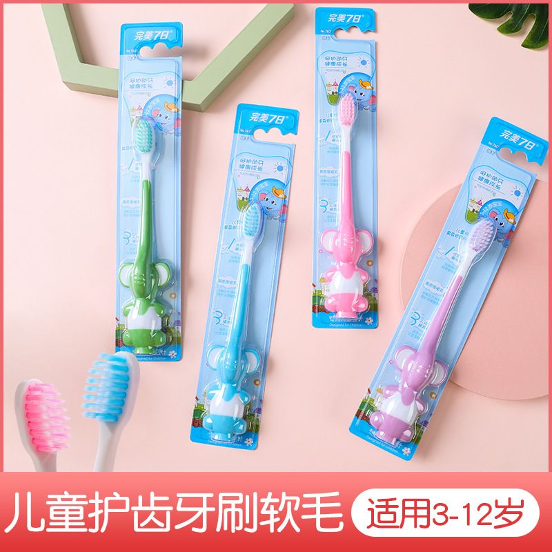 Children 3-12 years old macaron elephant soft bristle toothbrush single set thumbnail