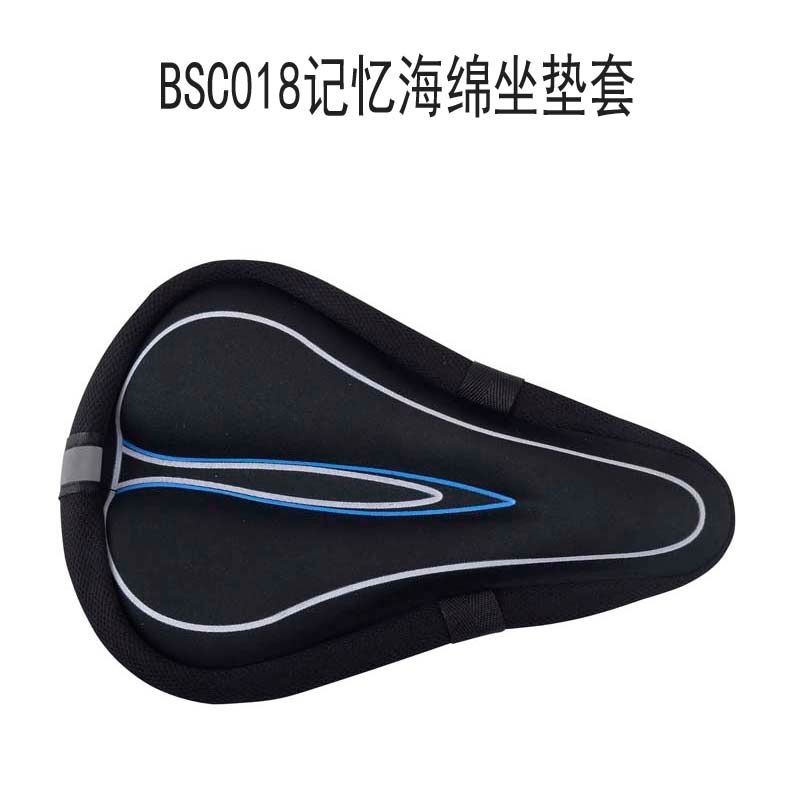 BSC018 Bike memory sponge straight slot seat cover with strap straight slot bike seat cover saddle seat cover