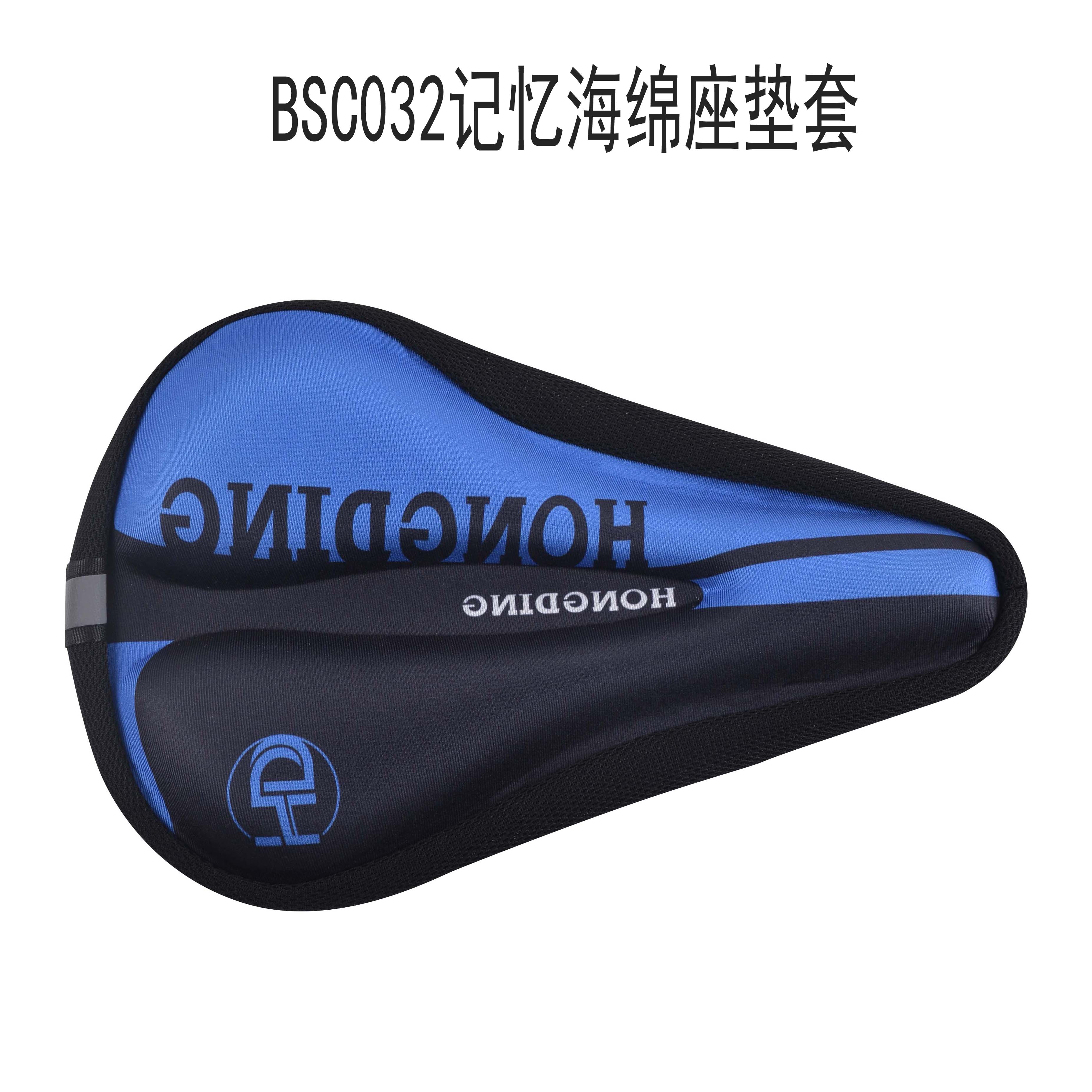 BSC032 Bike memory sponge seat cover Straight slot bike seat cover saddle seat cover
