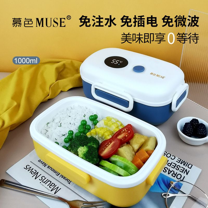 Simple intelligent temperature display portable thermal insulation lunch box