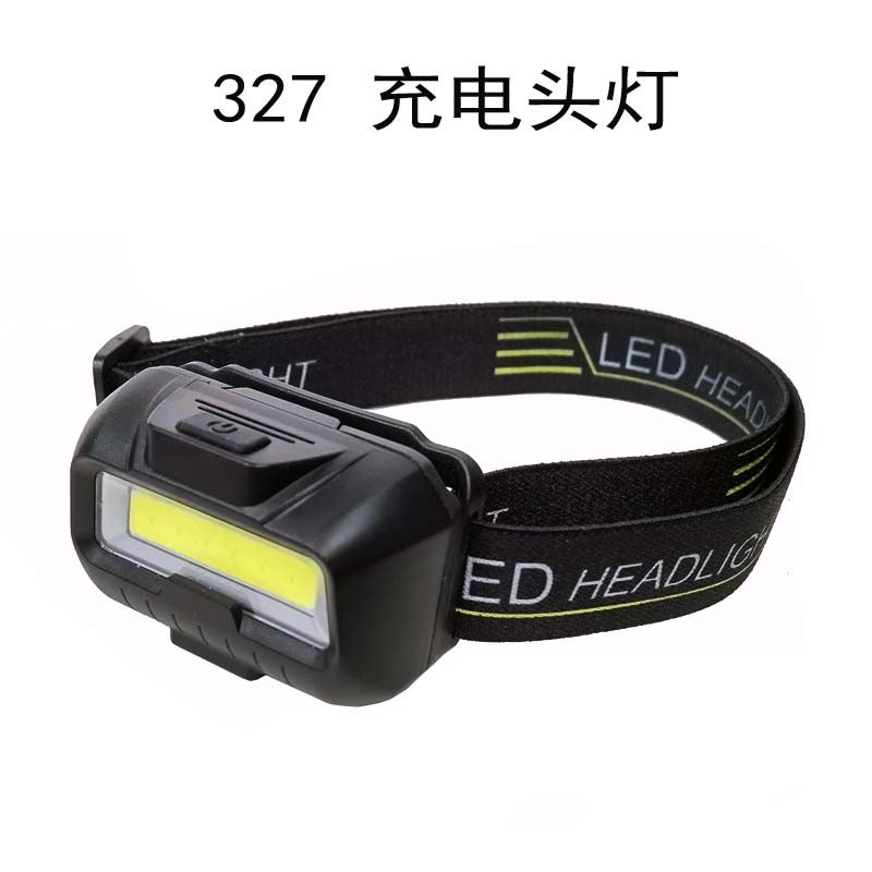 327USB充电头灯骑行头灯户外野营灯矿灯维修头灯