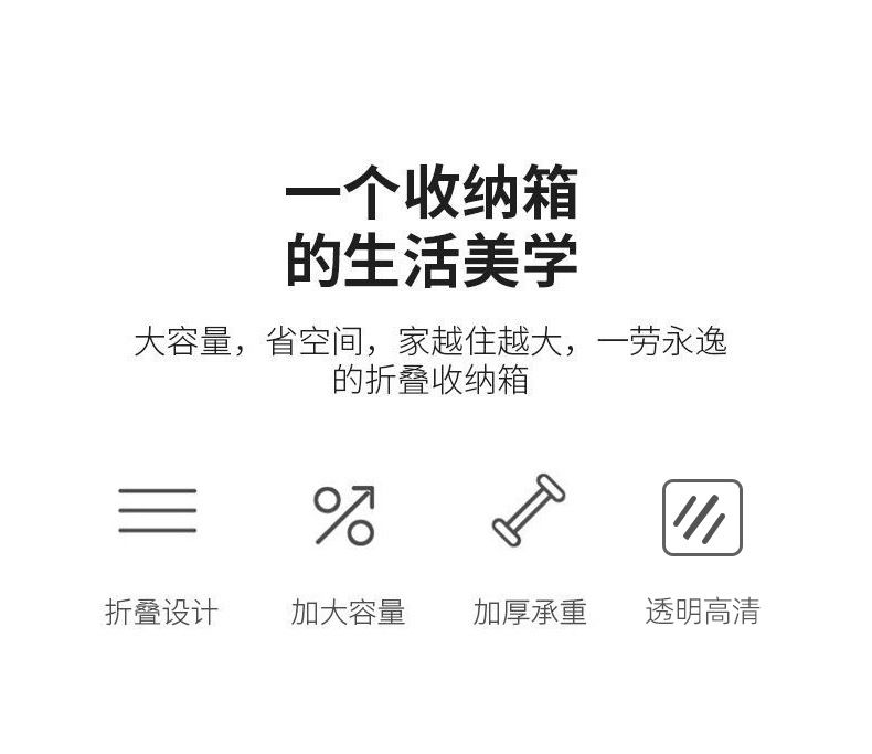 家车两用收纳箱车载折叠储物收纳箱侧开门滑轮汽车后备箱整理箱详情2