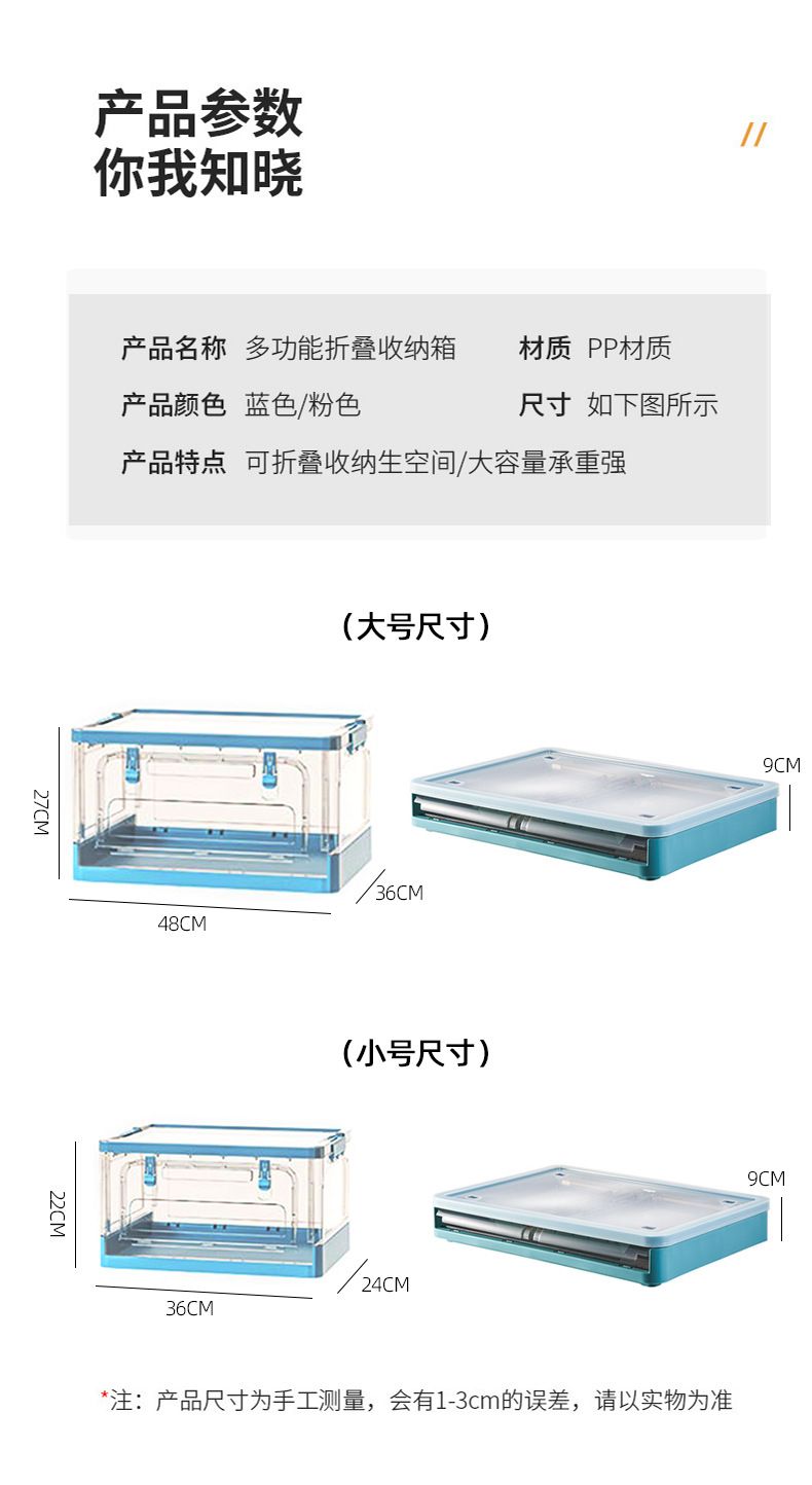 家车两用收纳箱车载折叠储物收纳箱侧开门滑轮汽车后备箱整理箱详情16