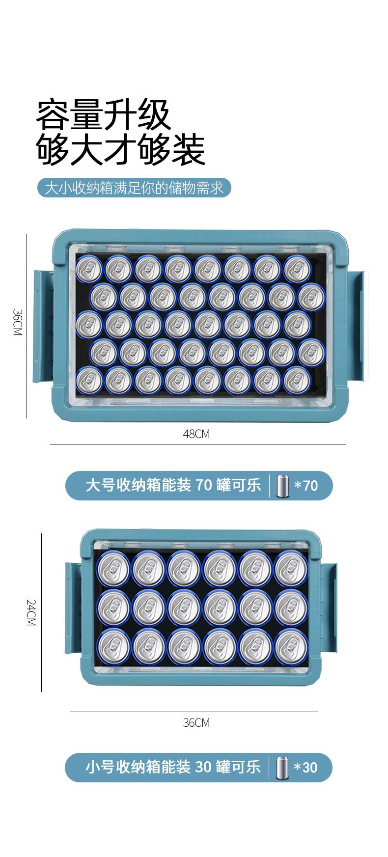 家车两用收纳箱车载折叠储物收纳箱侧开门滑轮汽车后备箱整理箱详情12