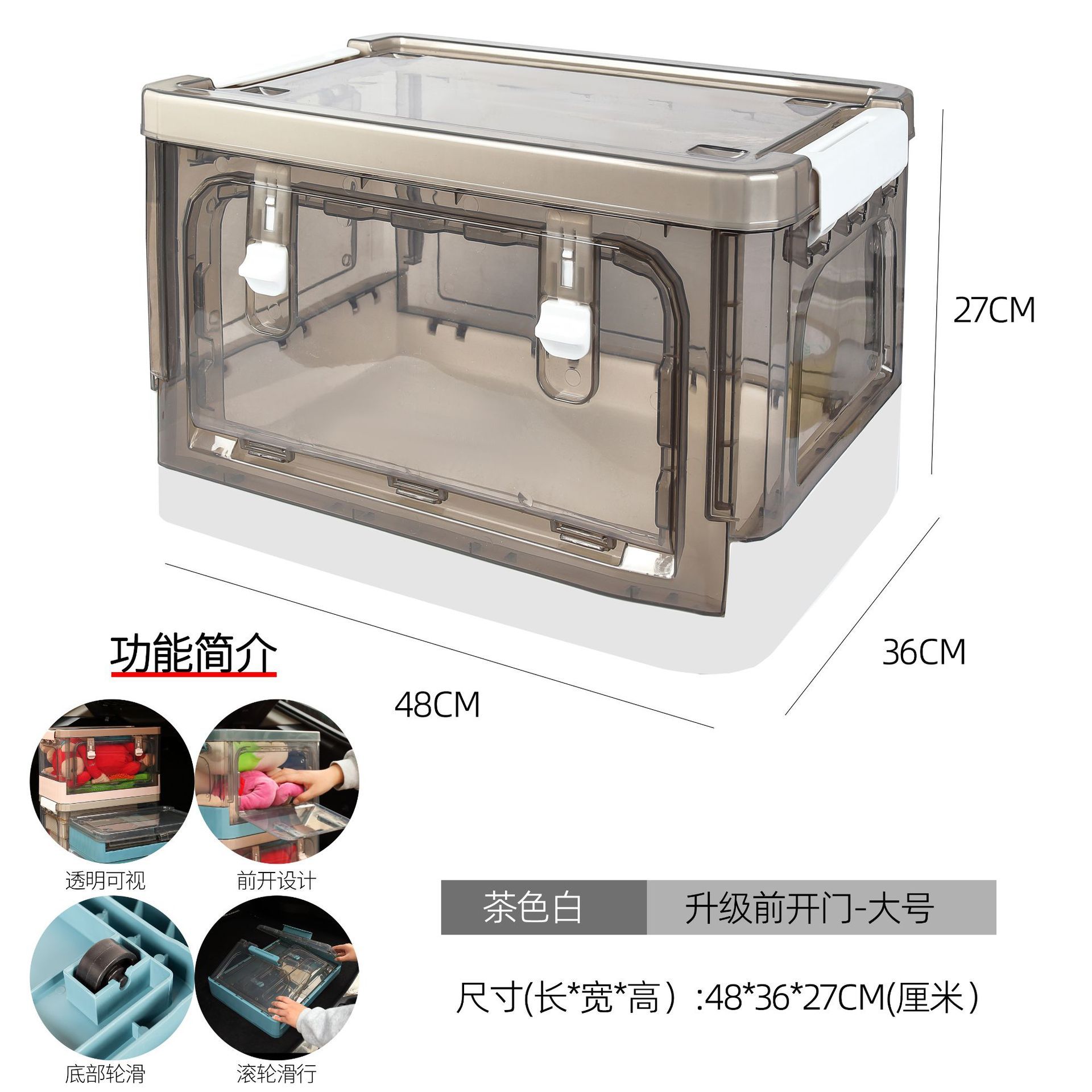 家车两用收纳细节图