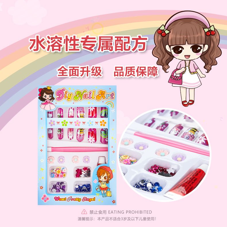 卡通盒装眼影饰品套装儿童化妆品玩具水溶性可水洗指甲油套装详情13