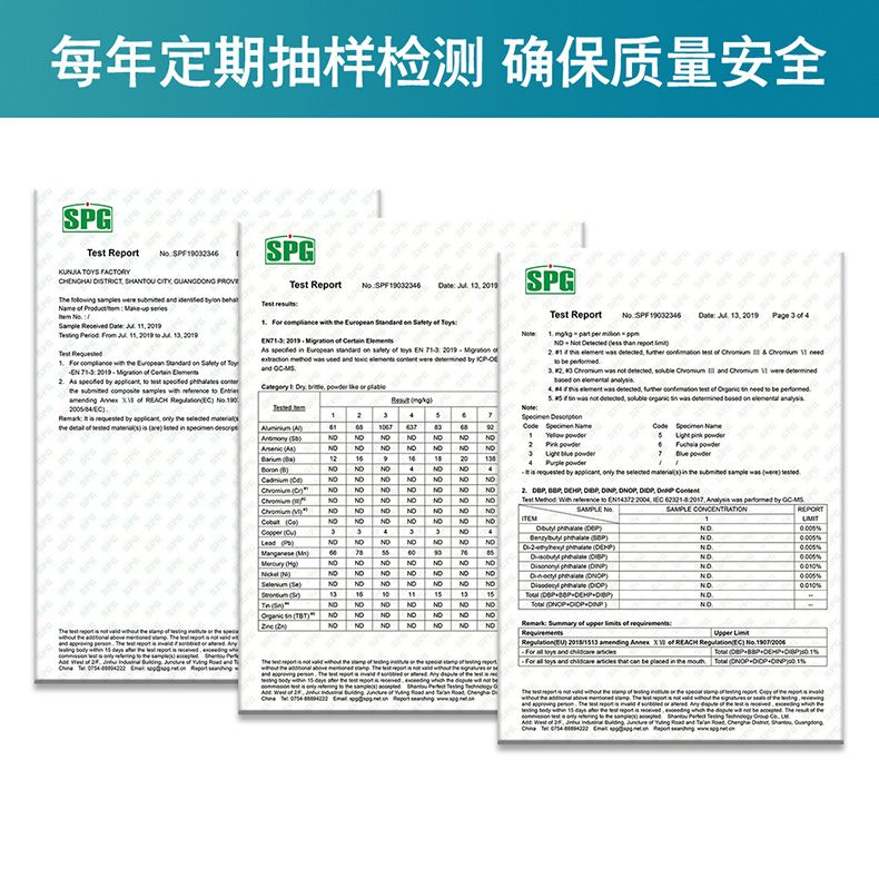 美甲套装白底实物图