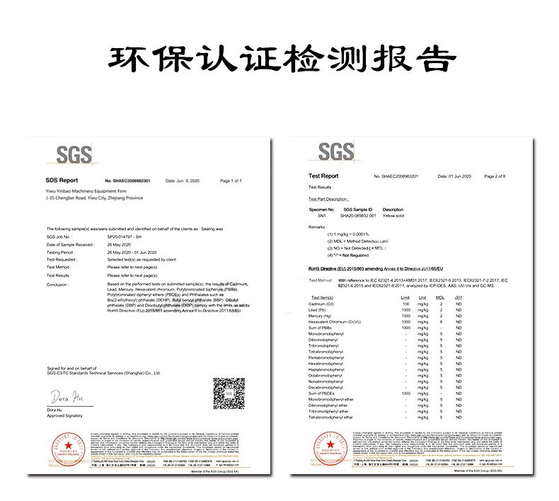 现货速发 火漆蜡粒八边形印章金色珠光套装200粒瓶装厂家供应详情71