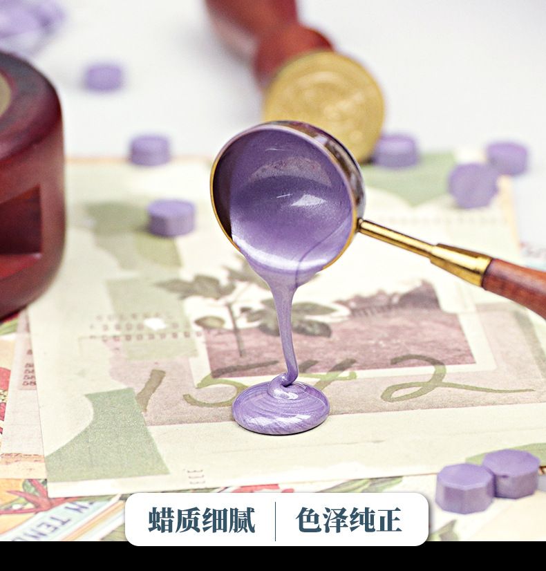 八边形火漆蜡粒100色火漆印章蜡粒散火漆封蜡颗粒蜡火漆蜡片