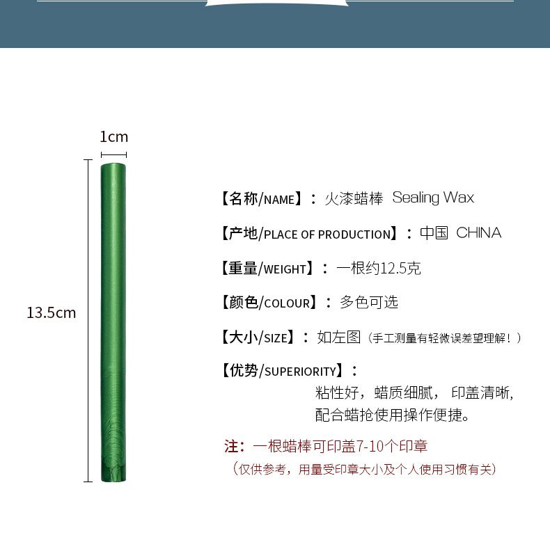 工厂直供火漆蜡棒80色火漆蜡条金色浅黄复古火漆印章信封封口蜡详情2
