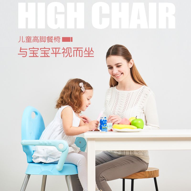 Baby high chair, children's dining table chair, infant learning seat, portable foldable seat, multi-functional dining chair Specification image