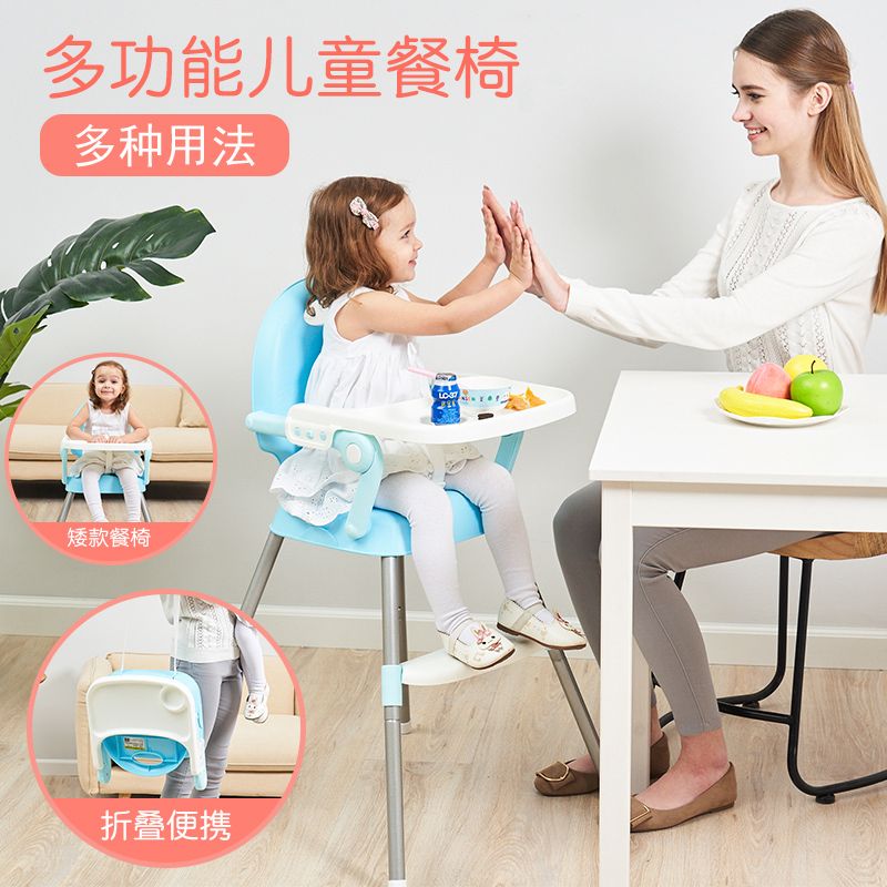 宝宝餐椅儿童餐桌椅婴儿学坐椅便携式可折叠座椅多功能吃饭椅子