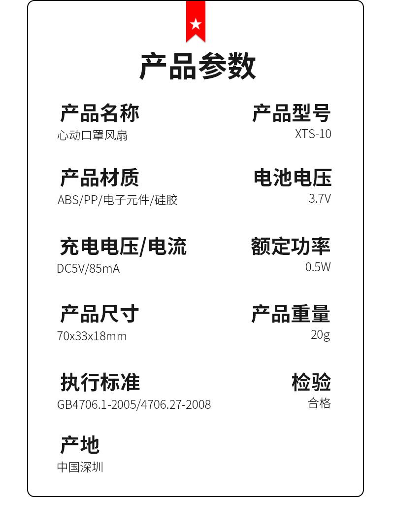 2022年新款迷你口罩风扇 usb充电户外便携儿童夹子小风扇详情1