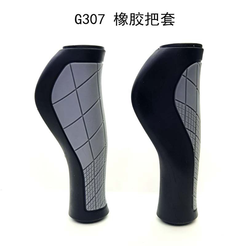 G307自行车橡胶把套折叠公路单车把套 车把握手单通双色把套