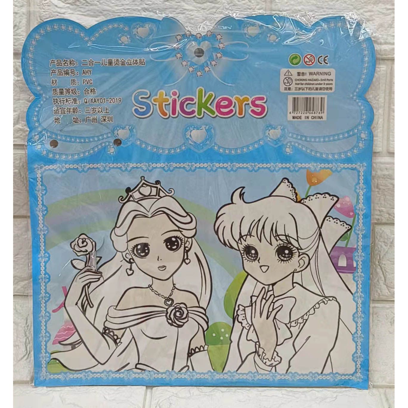 泡泡贴/装饰贴墙贴组合贴白底实物图