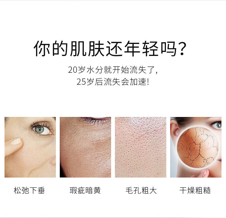3S 玻尿酸保湿补水精华原液 深层补水呵护肌肤 改善肌肤粗糙 滋嫩肌肤详情3