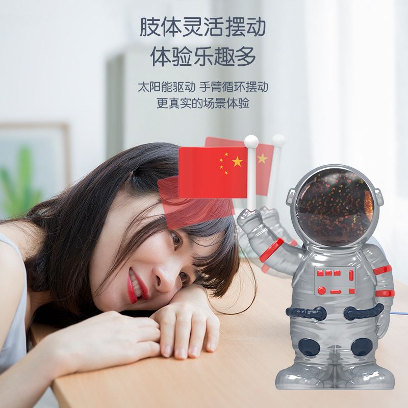 Solar Decorations For Space Astronauts Specification drawing