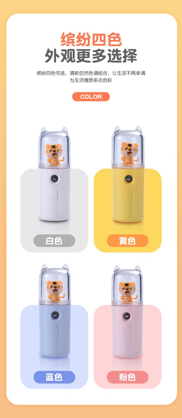 加湿器白底实物图