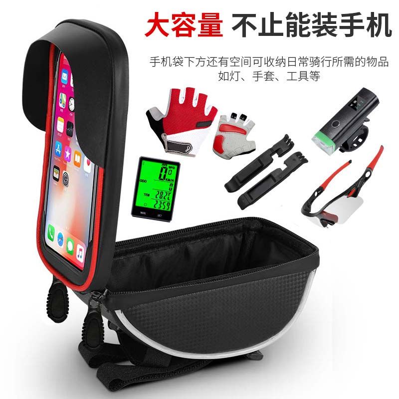 912 bicycle with light, mobile phone touch screen package, mountain bike handlebar package, upper tube package, front beam package, saddle package, handlebar package Application Scenario