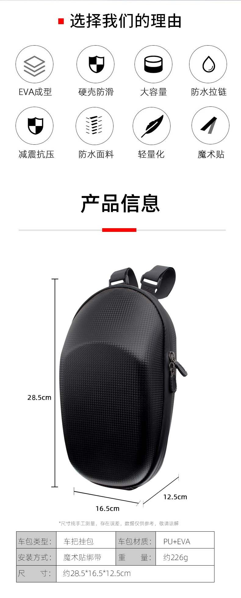 319B自行车前挂包车把手首包车头包自行车储物包防水包草席纹硬壳包详情2