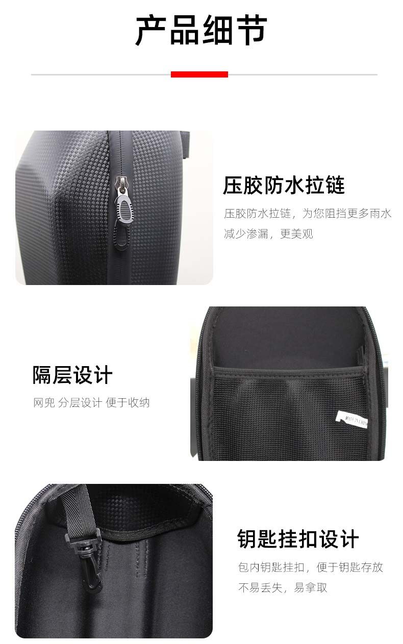 319B自行车前挂包车把手首包车头包自行车储物包防水包草席纹硬壳包详情8