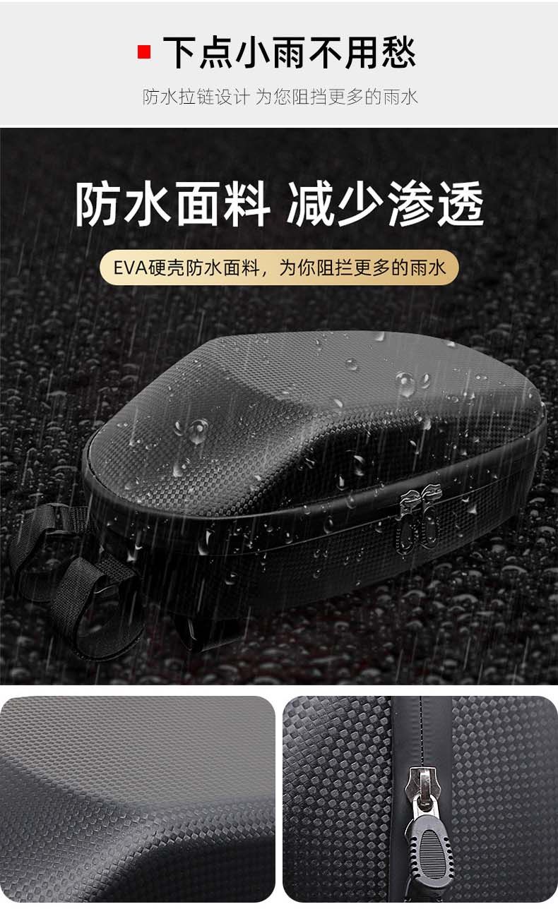 319B自行车前挂包车把手首包车头包自行车储物包防水包草席纹硬壳包详情5