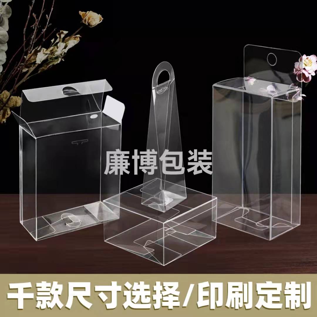 Packing box 1300