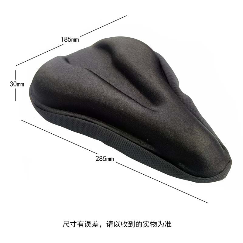 硅胶鞍座套/海绵鞍座套/自行车直槽坐垫套细节图