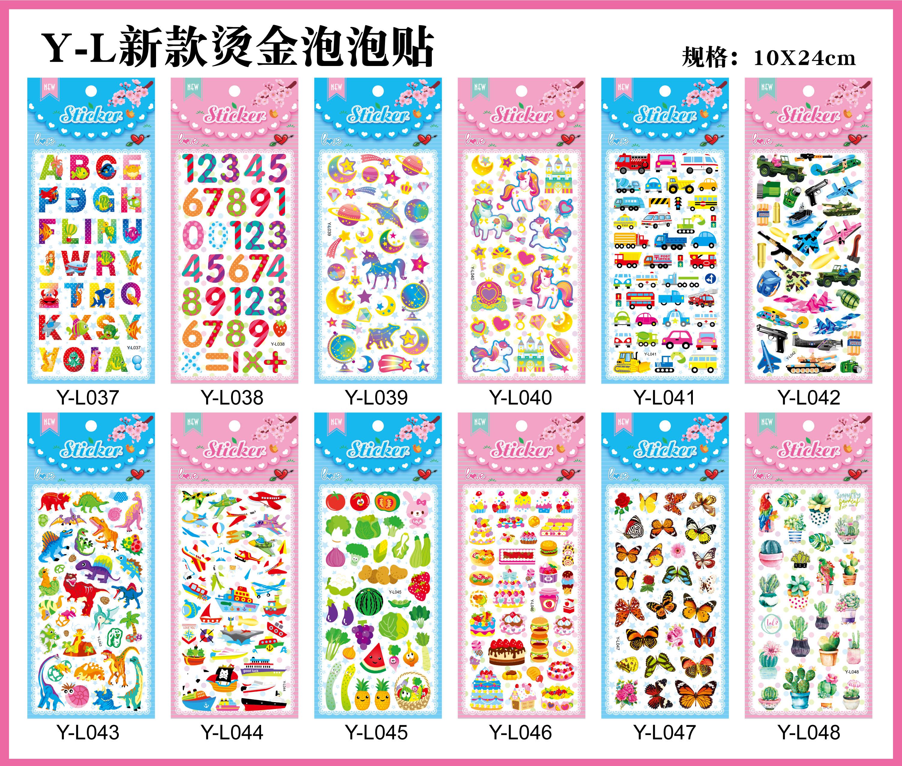 Y-L烫金泡泡贴详情4