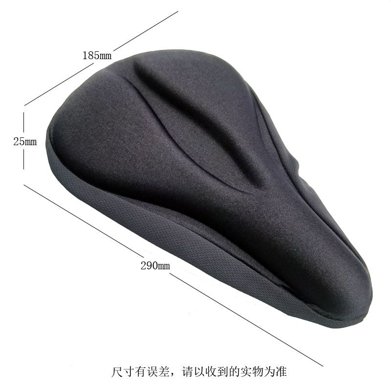 硅胶鞍座套/海绵鞍座套/自行车直槽坐垫套细节图