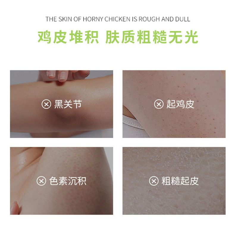 3S 牛油果身体磨砂膏 去角质温和滋润 冰淇淋质地 500ml大容量详情3