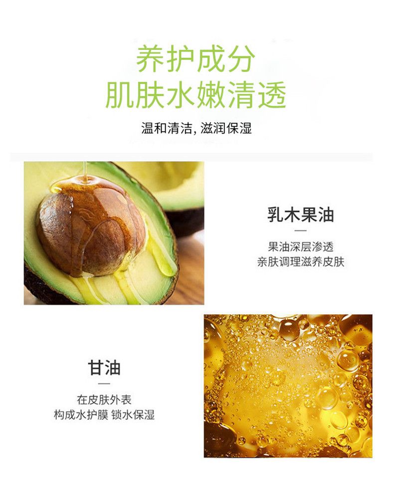 3S 牛油果身体磨砂膏 去角质温和滋润 冰淇淋质地 500ml大容量详情5