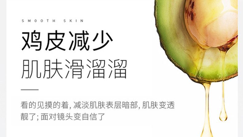 3S 牛油果身体磨砂膏 去角质温和滋润 冰淇淋质地 500ml大容量详情6