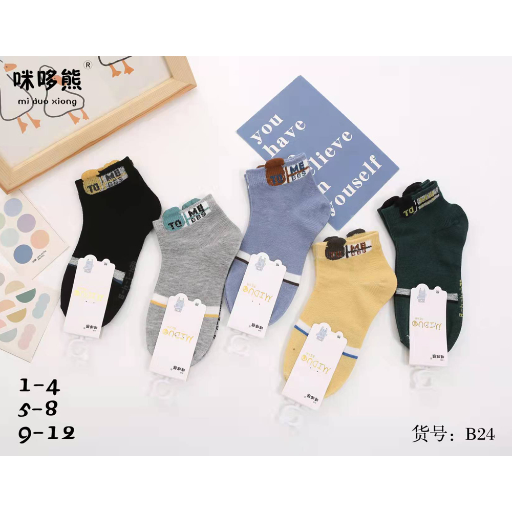 Boys and girls cartoon boat socks spring and summer new chil thumbnail