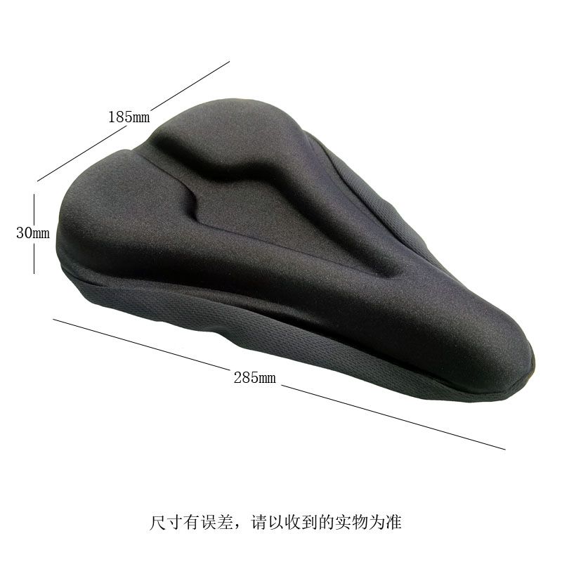 硅胶鞍座套/海绵鞍座套/自行车坐垫套细节图