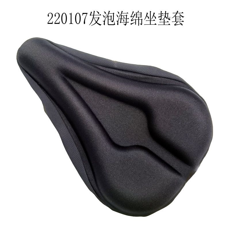 220107G三角带沟自行车坐垫套单车座垫套海绵硅胶鞍座套