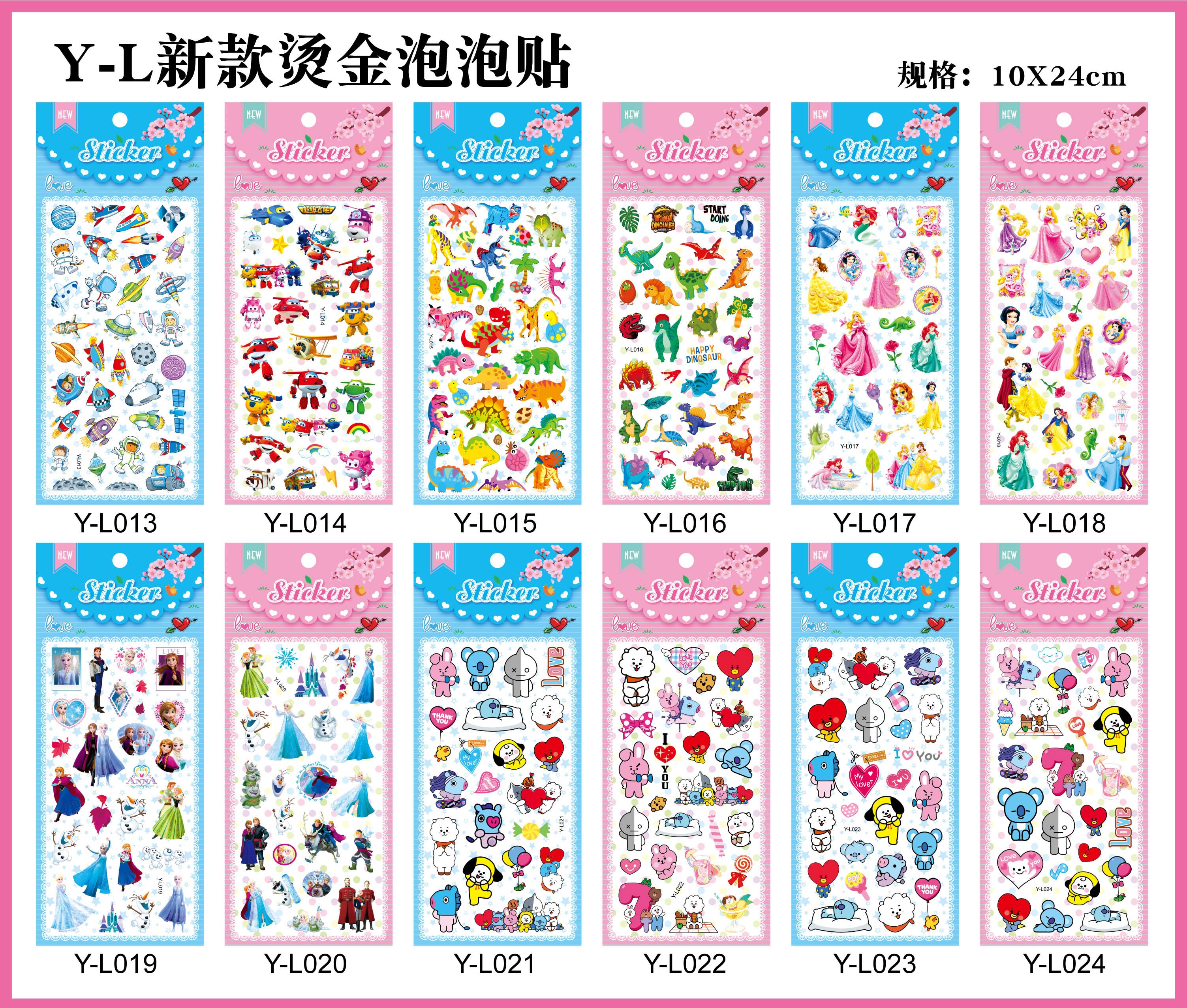 Y-L烫金泡泡贴详情2