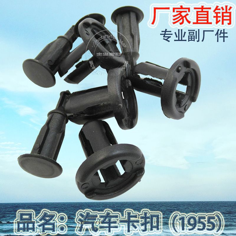 Factory direct for ceiling bumper door plate buckle leaf plate liner buckle 1955 rod buckle Cruze