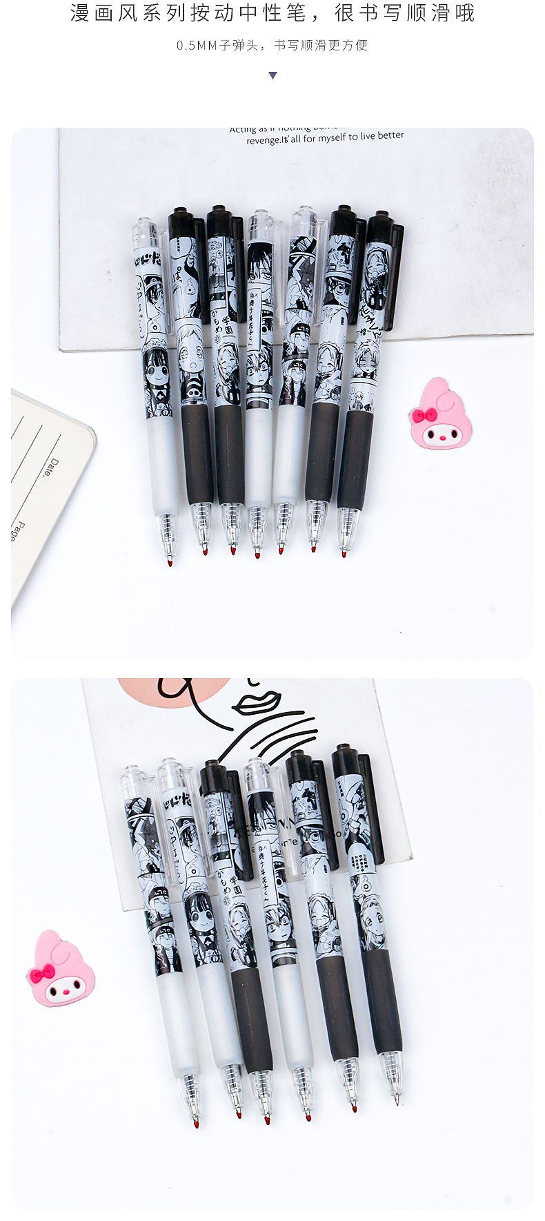 Anime series comic style cartoon press gel pen, black 0.5mm, signature student exam press office pen pic 8