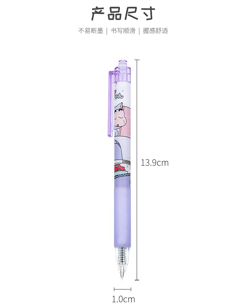 按动中性笔蜡笔小新动漫ins可爱卡通0.5mm黑色学生签字笔考试文具详情2