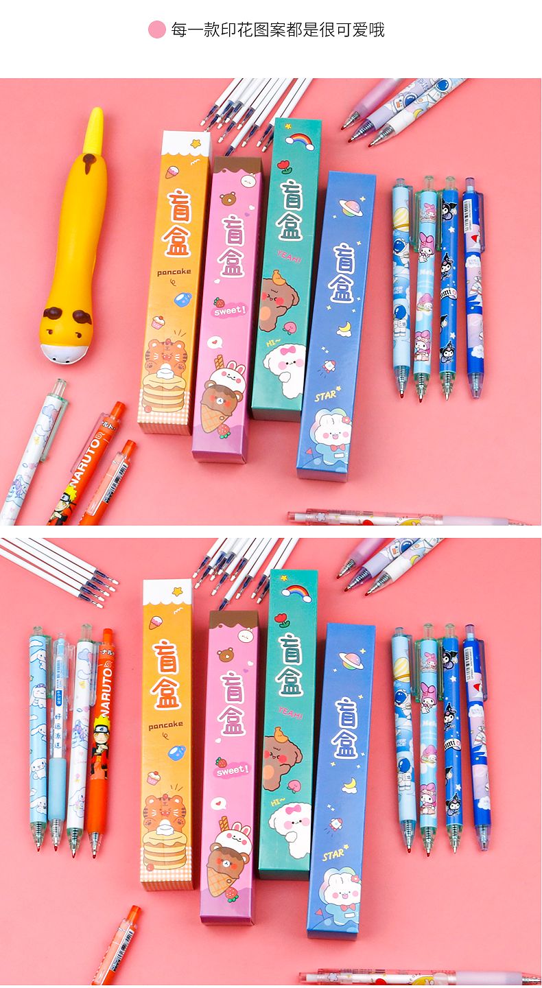开学季礼盒少女心幸运盲盒套装大礼包可爱惊喜开学礼物奖品礼品详情9